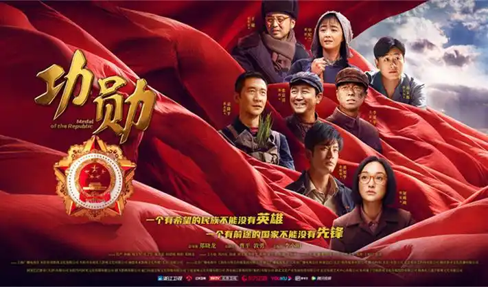 星落长河 仙侠爱情海报