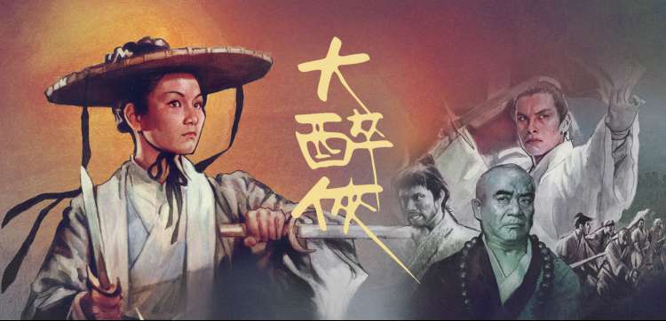 都市夜话 职场情感海报