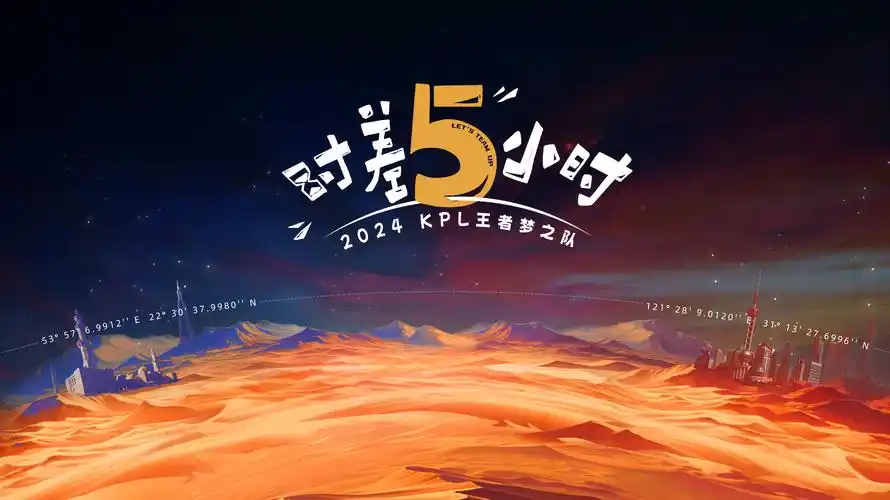 深海追击 悬疑犯罪海报