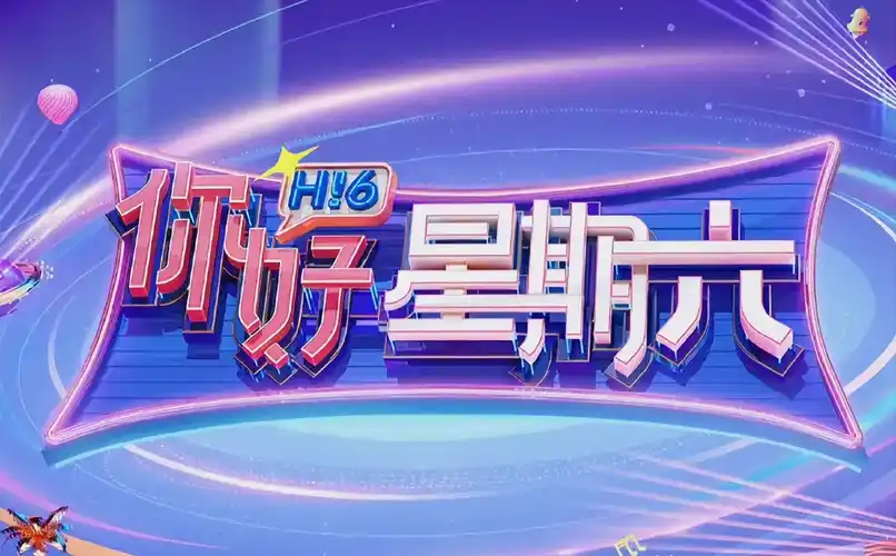萌宠日常 温馨治愈海报