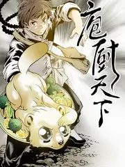 智慧大闯关 综艺海报