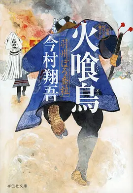 机甲纪元 动漫海报