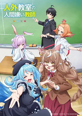 月光庭院 耽美漫画海报