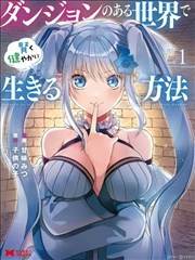 绝境神医 短剧海报
